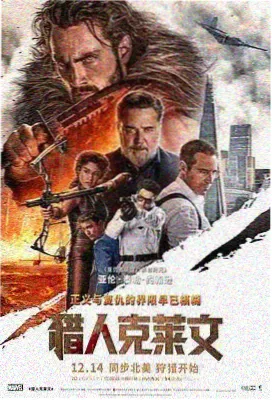 长安十二时辰2 在线观看