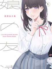 深海迷航 高清电影